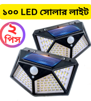 2 পিস High quality 100 LED Solar Sensor Light