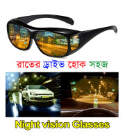 Original imported HD নাইট ভিশন ড্রাইভিং গ্লাস - Driving Glass