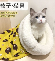 (২ পিস) Cozy warm sleeping bag for cats
